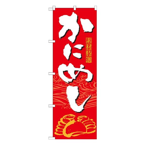 ̂ڂ 21119 ɂ߂ (|[ȂǕtȂ)  ̂ڂ艮H[