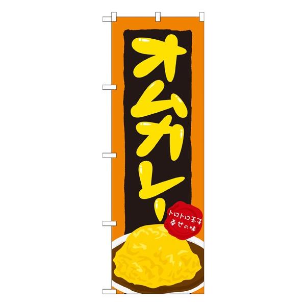 ̂ڂ 21120 IJ[ (|[ȂǕtȂ)  ̂ڂ艮H[