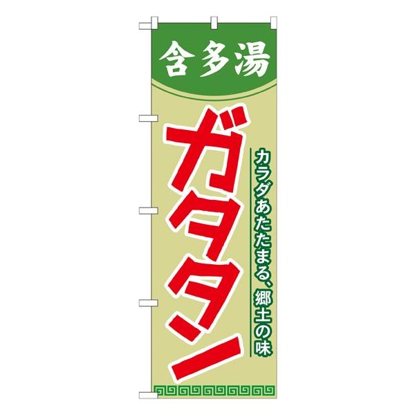 ̂ڂ 21121 K^^ (|[ȂǕtȂ)  ̂ڂ艮H[