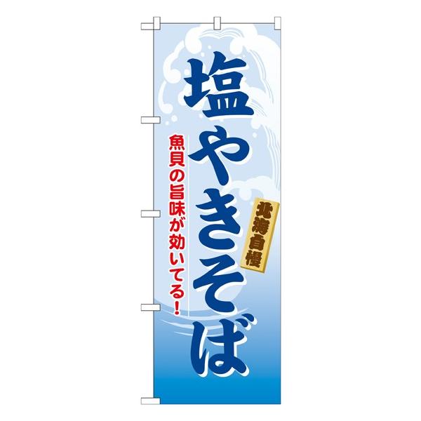 ̂ڂ 21124 ₫ (|[ȂǕtȂ)  ̂ڂ艮H[