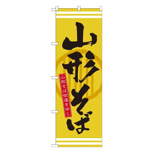 ̂ڂ 21136 R` (|[ȂǕtȂ)  ̂ڂ艮H[
