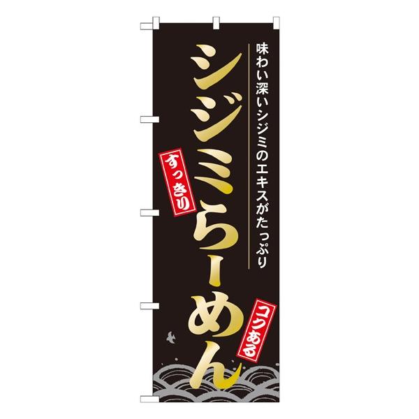 ̂ڂ 21141 VW~[߂ (|[ȂǕtȂ)  ̂ڂ艮H[