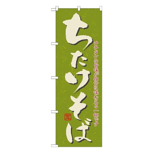 ̂ڂ 21145  (|[ȂǕtȂ)  ̂ڂ艮H[