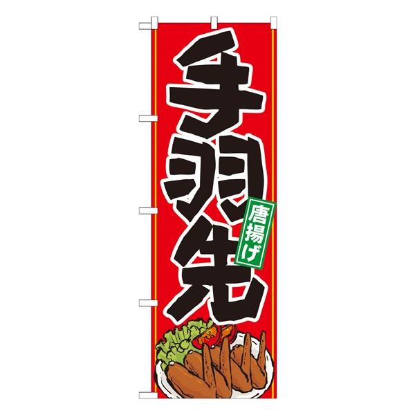 ̂ڂ 21159 H CXg (|[ȂǕtȂ)  ̂ڂ艮H[