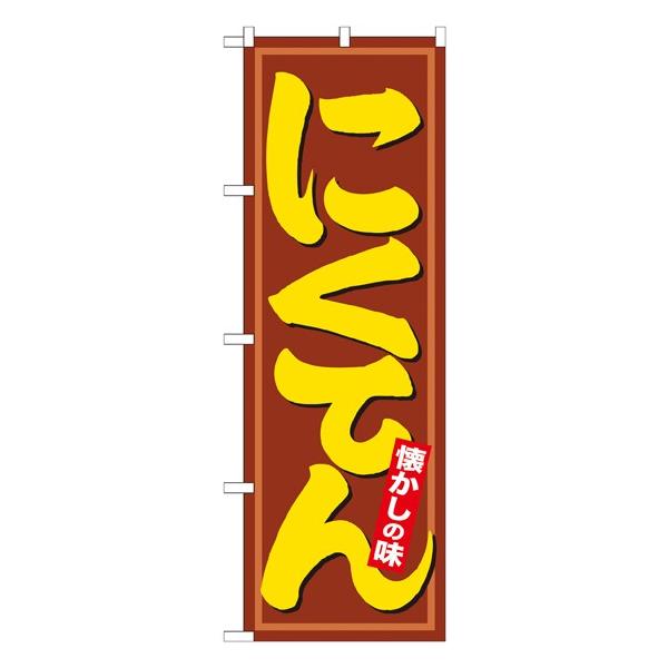 ̂ڂ 21166 ɂĂ (|[ȂǕtȂ)  ̂ڂ艮H[