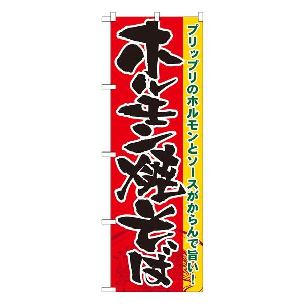 ̂ڂ 21175 zĂ (|[ȂǕtȂ)  ̂ڂ艮H[