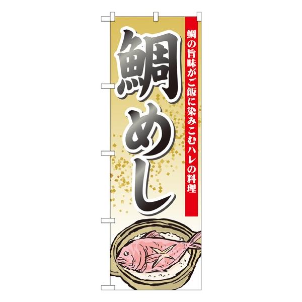 ̂ڂ 21190 ߂ (|[ȂǕtȂ)  ̂ڂ艮H[