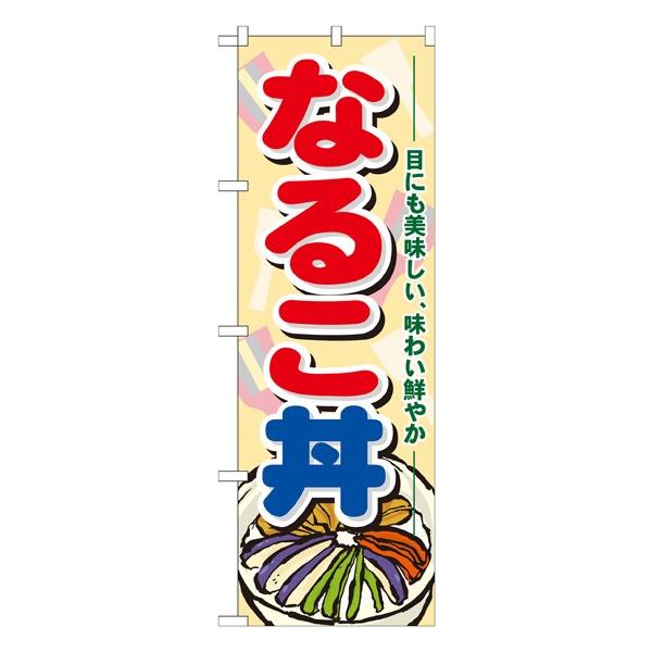 ̂ڂ 21192 Ȃ邱 (|[ȂǕtȂ)  ̂ڂ艮H[