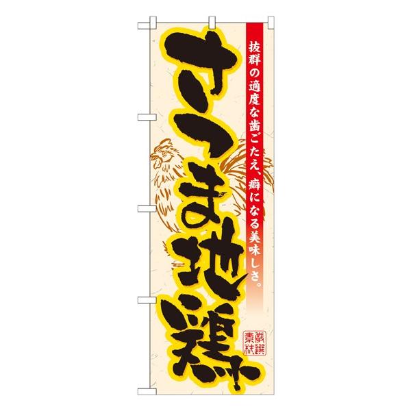 ̂ڂ 21195 ܒn{ (|[ȂǕtȂ)  ̂ڂ艮H[