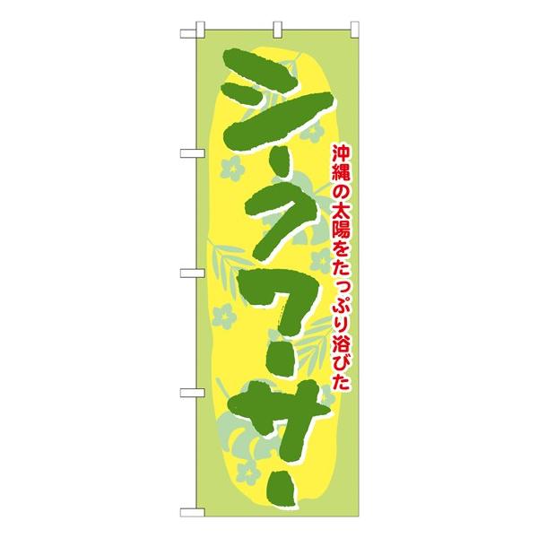 ̂ڂ 21212 V[N[T[ (|[ȂǕtȂ)  ̂ڂ艮H[