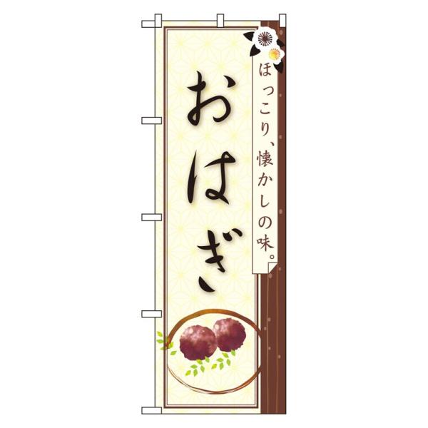 ̂ڂ 21241 ͂ ق̖ (|[ȂǕtȂ)  ̂ڂ艮H[