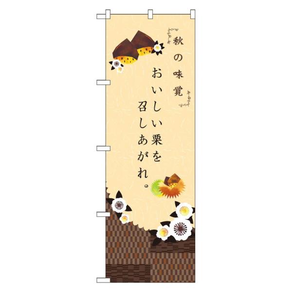 ̂ڂ 21261 H̖o (|[ȂǕtȂ)  ̂ڂ艮H[