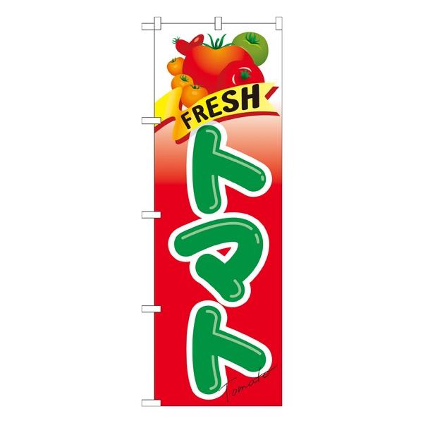 ̂ڂ 21284 FRESH g}g (|[ȂǕtȂ)  ̂ڂ艮H[