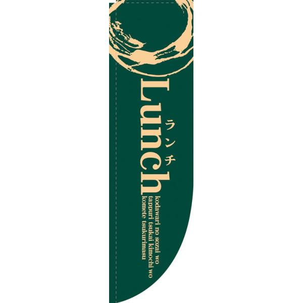 R̂ڂ 21323 Lunch  (|[ȂǕtȂ)  ̂ڂ艮H[