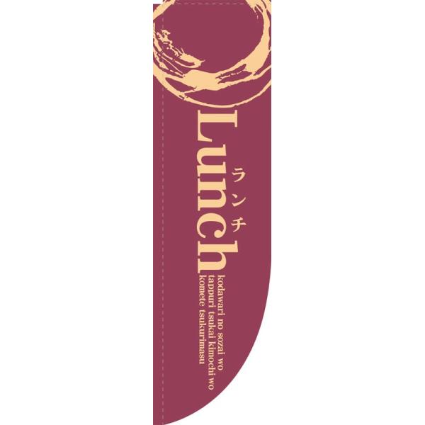 R̂ڂ 21324 Lunch  (|[ȂǕtȂ)  ̂ڂ艮H[