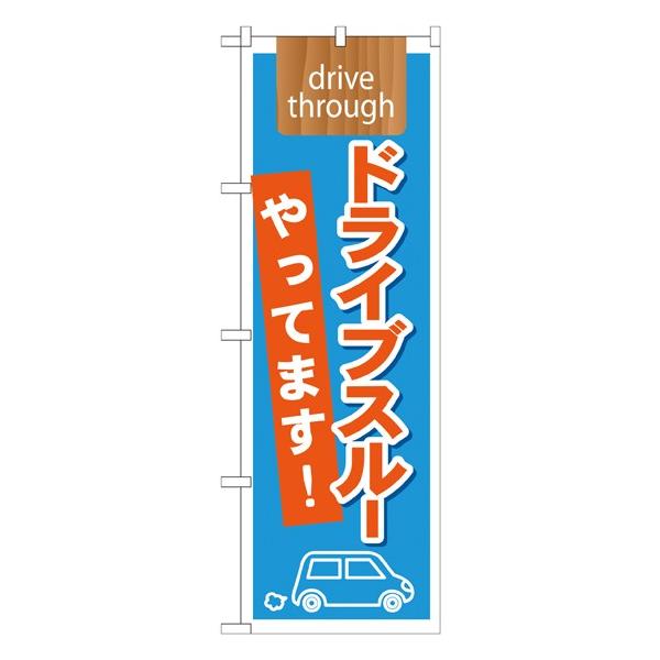 ̂ڂ 21340 hCuX[Ă܂drive (|[ȂǕtȂ)  ̂ڂ艮H[