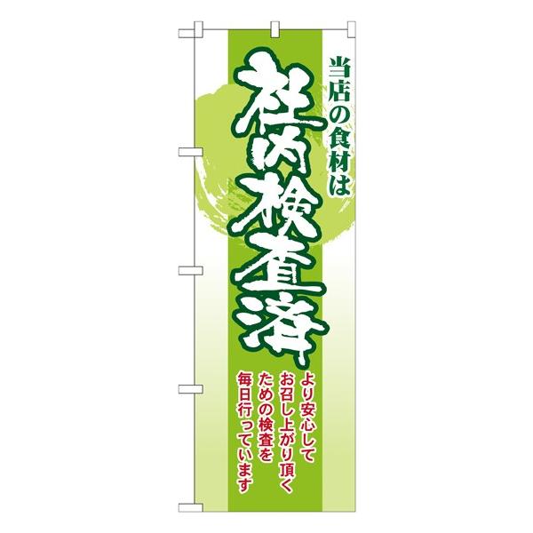 ̂ڂ 21361 X̐Hނ͎Г (|[ȂǕtȂ)  ̂ڂ艮H[