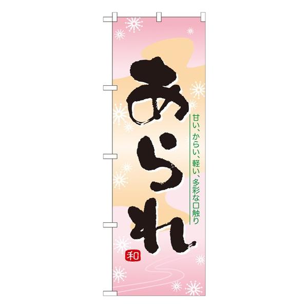 ̂ڂ 21363  (|[ȂǕtȂ)  ̂ڂ艮H[