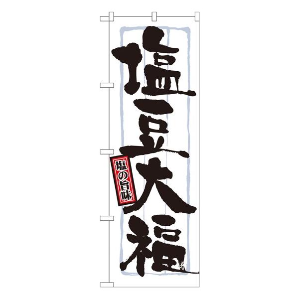 ̂ڂ 21373 啟 (|[ȂǕtȂ)  ̂ڂ艮H[