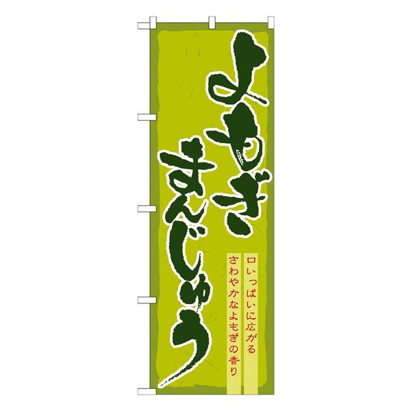 ̂ڂ 21378 ܂񂶂イ (|[ȂǕtȂ)  ̂ڂ艮H[