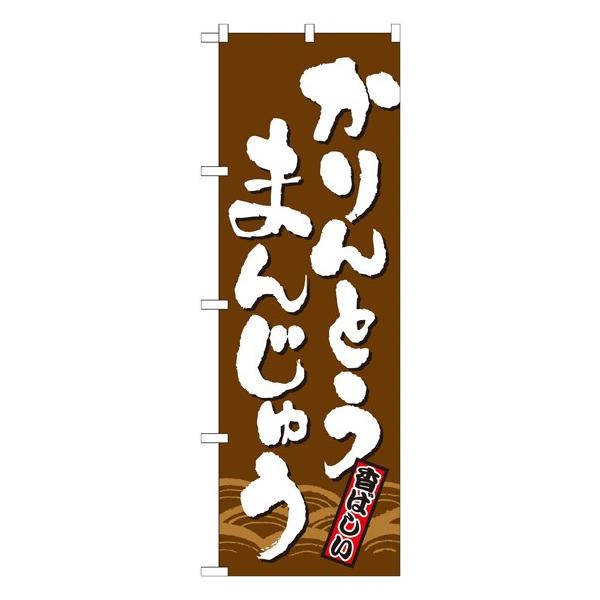 ̂ڂ 21385 Ƃ܂񂶂イ (|[ȂǕtȂ)  ̂ڂ艮H[