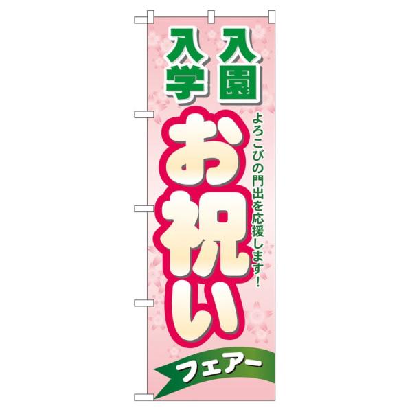 ̂ڂ 60047 w j (|[ȂǕtȂ)  ̂ڂ艮H[