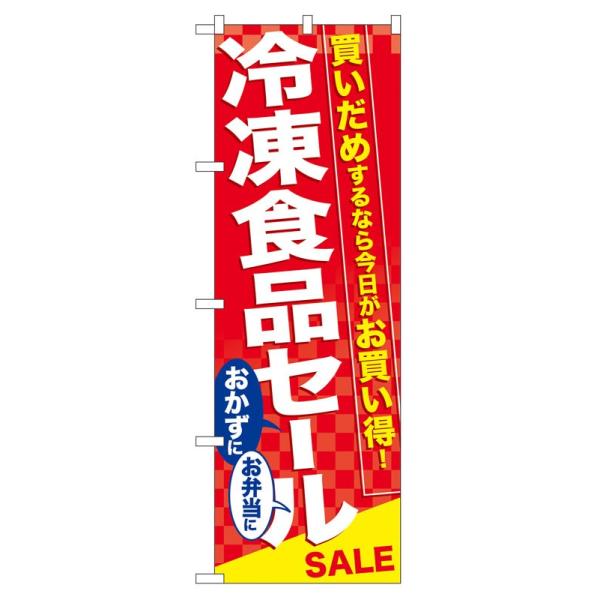 ̂ڂ 60060 ⓀHiZ[ (|[ȂǕtȂ)  ̂ڂ艮H[