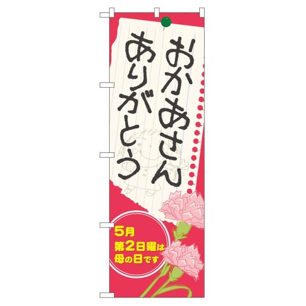 ̂ڂ 60088  肪Ƃ (|[ȂǕtȂ)  ̂ڂ艮H[