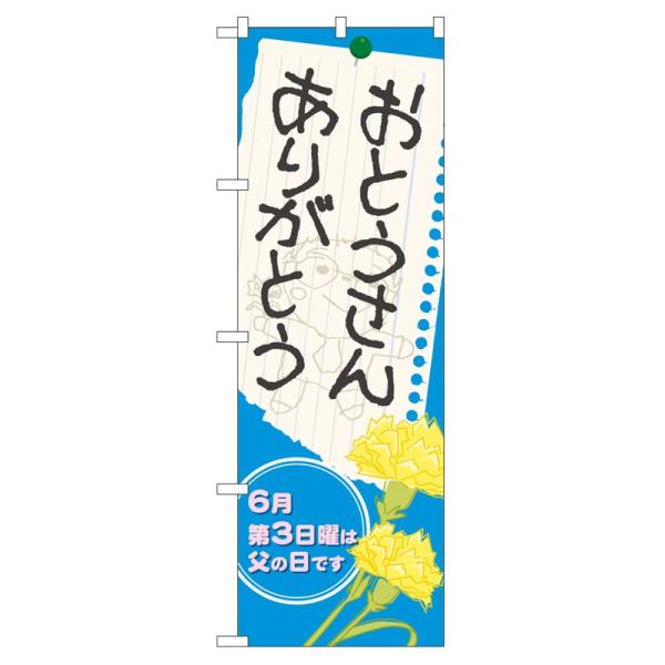 ̂ڂ 60129 Ƃ 肪Ƃ (|[ȂǕtȂ)  ̂ڂ艮H[