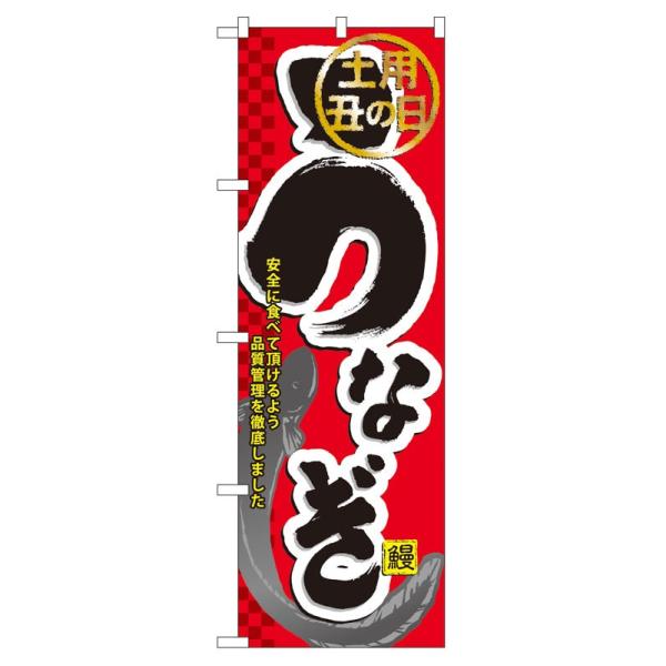 ̂ڂ 60164 Ȃ (|[ȂǕtȂ)  ̂ڂ艮H[