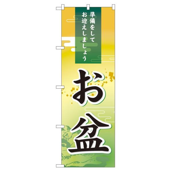 ̂ڂ 60210 ~ (|[ȂǕtȂ)  ̂ڂ艮H[