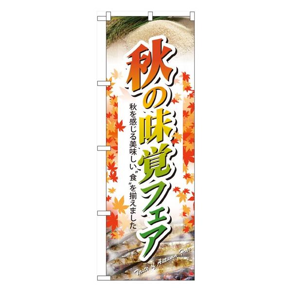 ̂ڂ 60320 H̖otFA (|[ȂǕtȂ)  ̂ڂ艮H[