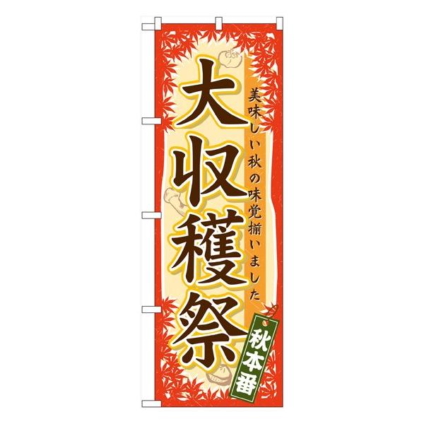 ̂ڂ 60358 n (|[ȂǕtȂ)  ̂ڂ艮H[