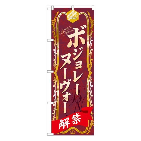 ̂ڂ 60395 {W[k[H[ (|[ȂǕtȂ)  ̂ڂ艮H[