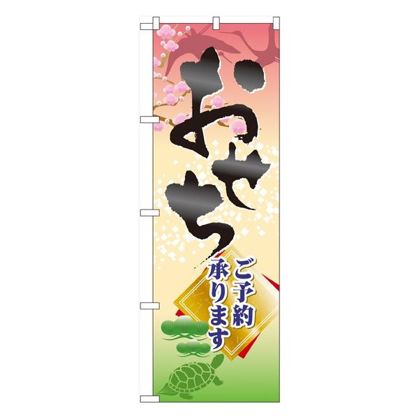 ̂ڂ 60417  \񏳂܂ (|[ȂǕtȂ)  ̂ڂ艮H[