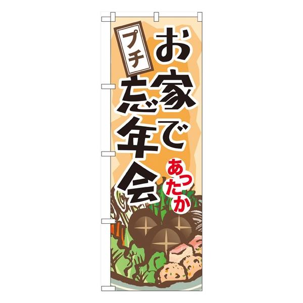 ̂ڂ 60445 ƂŃv`YN (|[ȂǕtȂ)  ̂ڂ艮H[