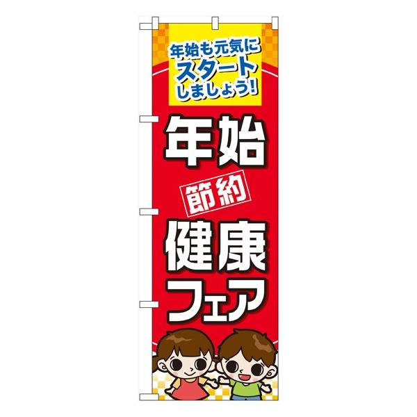 ̂ڂ 60501 Nnߖ񌒍NtFA (|[ȂǕtȂ)  ̂ڂ艮H[