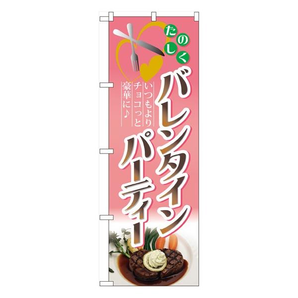 ̂ڂ 60603 o^Cp[eB[ (|[ȂǕtȂ)  ̂ڂ艮H[