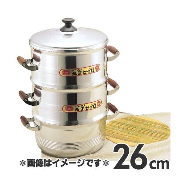 ƖpGY kA~jE ZCZbg dZbg 26cm HC29-NL261