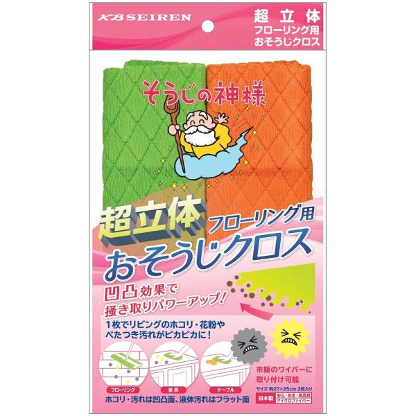 超立体 フローリング用 おそうじクロス