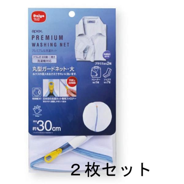 apex ی^K[hlbg  2Zbg(lbg) _CR[|[V  [֔