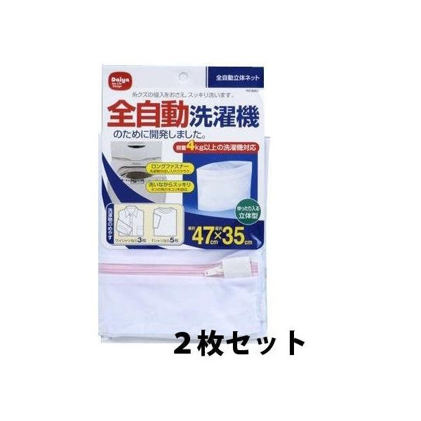 �S��������@�p�l�b�g 2���Z�b�g(����l�b�g) �_�C���R�[�|���[�V���� �������� ���[���֔���