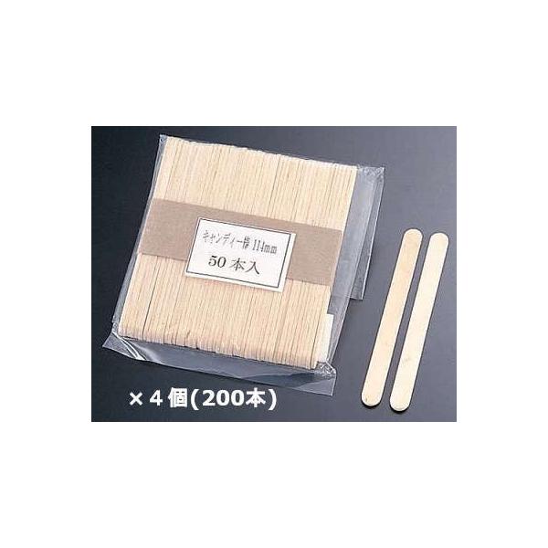 �ؐ� �A�C�X�X�e�B�b�N�_ 93mm 200�{�i50�{×4�j �������Y ��������  ���[���֔���