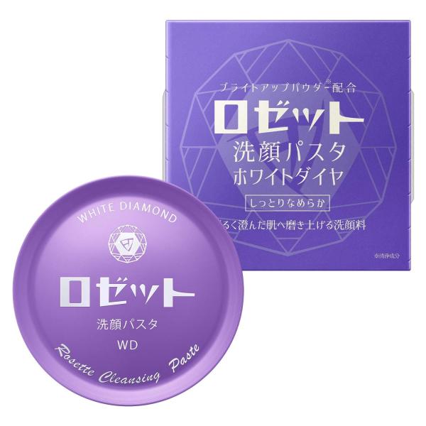 ロゼット 洗顔パスタ ホワイトダイヤ 紫 洗顔フォーム 洗顔料 洗顔剤