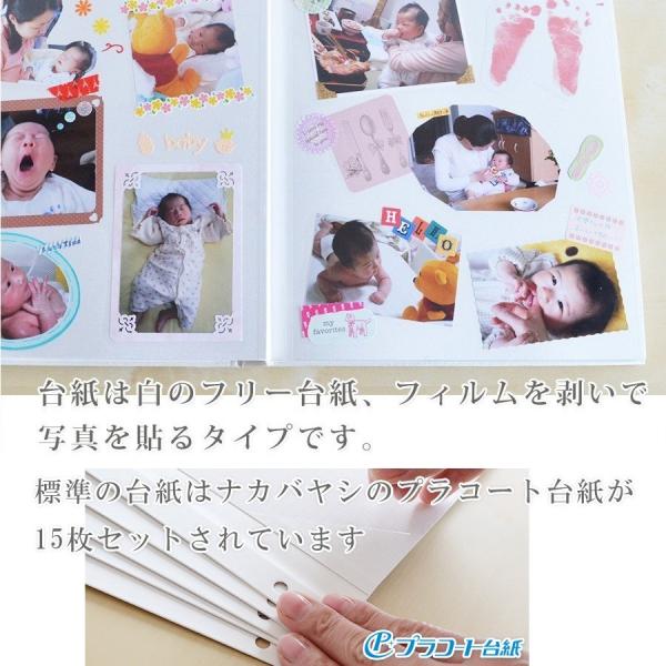 ベビーアルバム Lサイズ名入れ刺繍がおしゃれな バロックレースii 出産祝いや赤ちゃん子どもの写真整理に Buyee Buyee Japanese Proxy Service Buy From Japan Bot Online