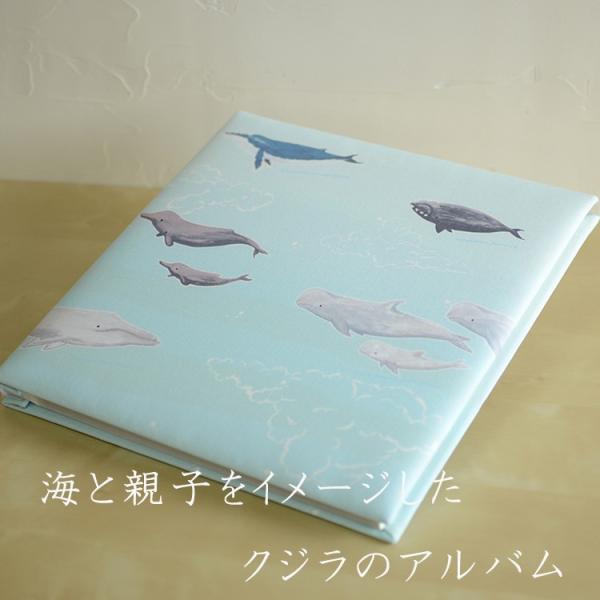 ベビーギフトにもおすすめ ベビーアルバム 海と親子をテーマにした バレーヌのベビーアルバムlサイズ 赤ちゃん子どもの写真整理に Buyee Buyee Japanese Proxy Service Buy From Japan Bot Online