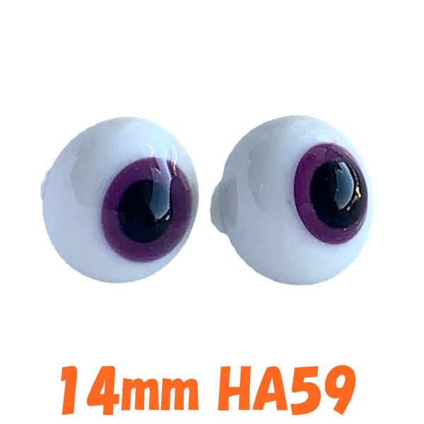 【サイズ（眼球直径）】14mm　※虹彩、瞳孔のサイズ、重量は、商品画像を参照ください。【カラー】パープル系透明感と発色が美しいパープル系グラスアイです。ガラス製ならではの輝きで、人形やフィギュア、球体関節人形（BJD）などの作品に生命感を与...
