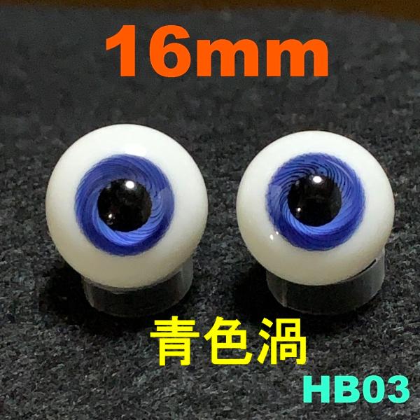 ドールアイ みんな探してる人気モノ ドールアイ キッズ ベビー マタニティ