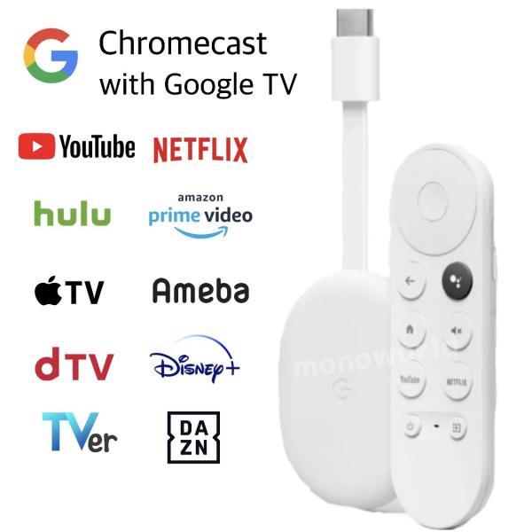 当日発送品 グーグル クロームキャスト リモコン付き Google Chromecast with TV グーグルフォト ミラーリング