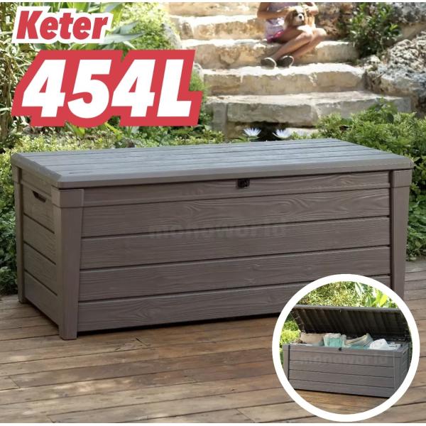 訳アリ特価　KETER DECK BOX ケター 454L 訳アリ特価 KETER DECK BOX ケター 454L 訳アリ特価 KETER DECK